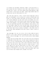 스타벅스 100호점의 숨겨진 비밀-4