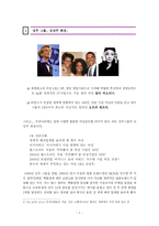 성주 기업 김성주 회장-2