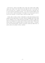 성주 기업 김성주 회장-5