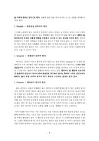 성주 기업 김성주 회장-9