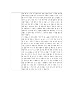 억대 농업인 성공사례발표회 정운천 회장님-2