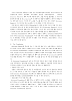 사회적 기업 조사 그레이스 톤베이 카레-3