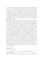 세종의 국가경영 세종의 훈민정음 창제와 관련된 세종실록-3