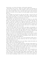 세종의 국가경영 세종의 훈민정음 창제와 관련된 세종실록-7