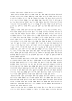 세종의 국가경영 세종의 훈민정음 창제와 관련된 세종실록-8