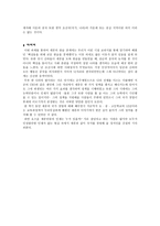 세종의 국가경영 세종의 훈민정음 창제와 관련된 세종실록-9