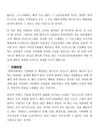 미디어 기업의 사회적 책임-2