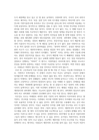 2016년도 가을학기 벤처창업론-2