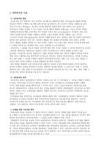 실습장조직 관리-2