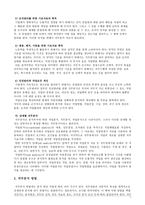 실습장조직 관리-3