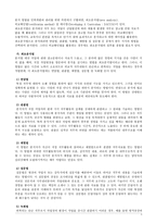 실습장조직 관리-4