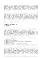 실습장조직 관리-6