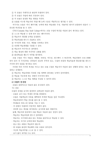실습장조직 관리-9