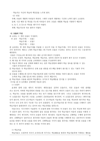 실습장조직 관리-10