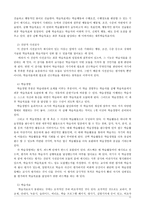 실습장조직 관리-11