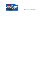 이라크 경제금융자유시장경제원리 확산-4