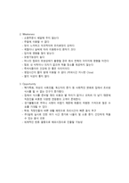 한솥도시락 기업분석-8