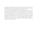 대학생 창업지원의 이해-6