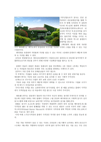 제주도 산업관광자원-4