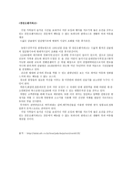 제주도 산업관광자원-6