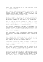 글로벌 마케팅 양수쥔楊淑君실격 패견 해-2