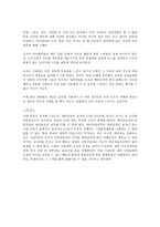글로벌 마케팅 양수쥔楊淑君실격 패견 해-3
