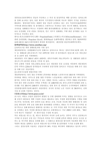 기업의 사회적 책임 사례연구-7