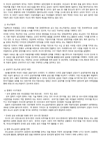 기업 인수합병 MA의 이해-8