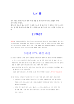 한·미 FTA 타결 과정과 우리나라에 미치는 영향-3