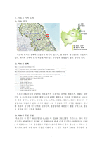 강원도 속초시 지역 소개 및 지방행정 탐구조사보고서-3
