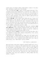 품질문화와 리더십1-3