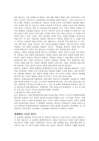 경제학자 이츠 클라크-2