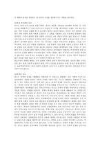 경제학자 이츠 클라크-4