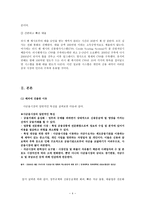 러시 앤 캐시 중국 진출-4