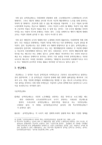 국민연금제도_126-3