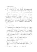 보세운송 보고서-12