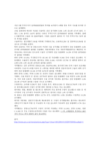 상품수지 무역수지-2