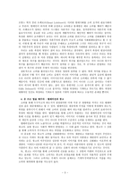 소비사회와 욕망-3