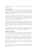 소득분배란 무엇인가 존 베이츠 클라크 JohnBates Clark 1847 1938-2