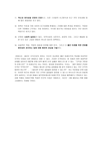 건강한 조직의 윤곽-2