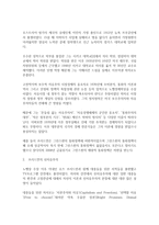 경제학자 밀턴 프리드먼-2