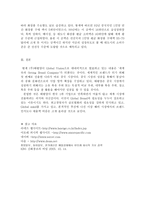 태평양의 중국 진출-4