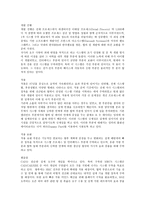 정몽구 회장 리더십-6