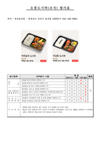 대학교 관광경영학과 국내 관광지 현지답사-10