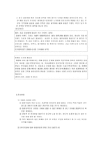한국기업의 유럽 휴대폰 시장 진출 상황-3