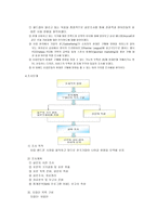한국기업의 유럽 휴대폰 시장 진출 상황-4