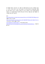 애플의 조직구조-2