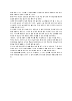성공 영농인과의 만남1-2
