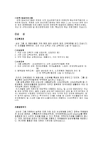 품질 문화와 리더십-2