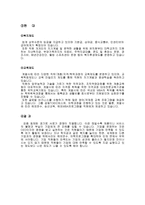 품질 문화와 리더십-3